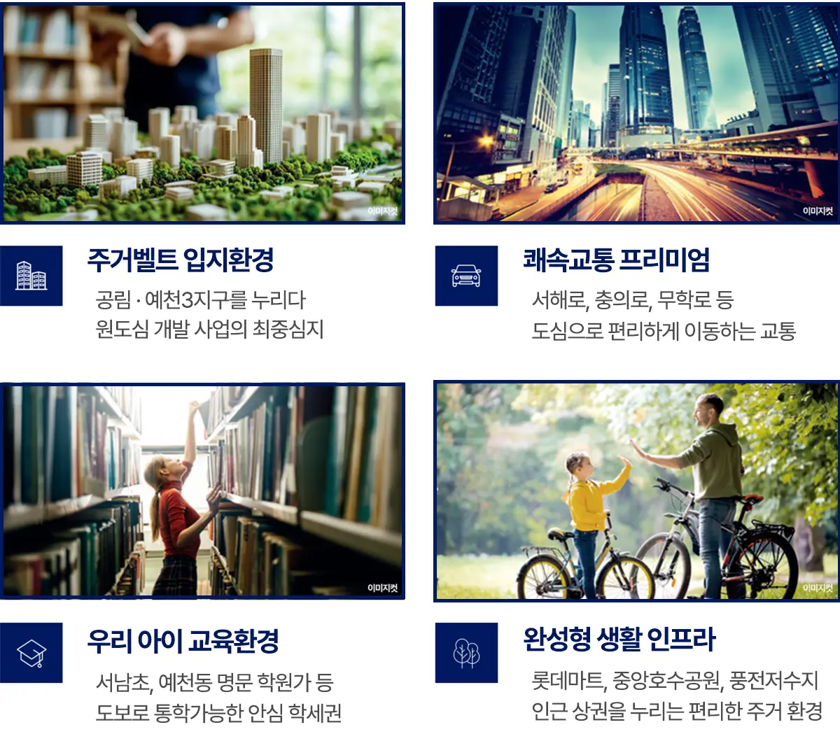 서산시 광역교통망